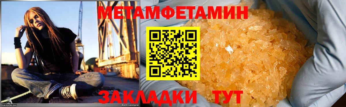 АМФ Premium Жуковский
