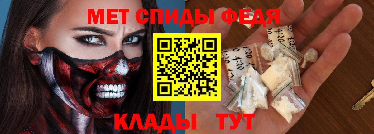 Амфетамин  АМФ Premium  АМФ  Вход с VPN  Жуковский 