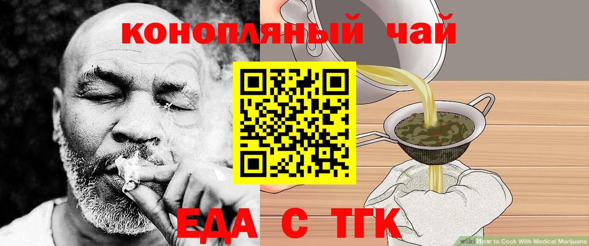 Жуковский  Canna-Cookies конопля  Вход с VPN 