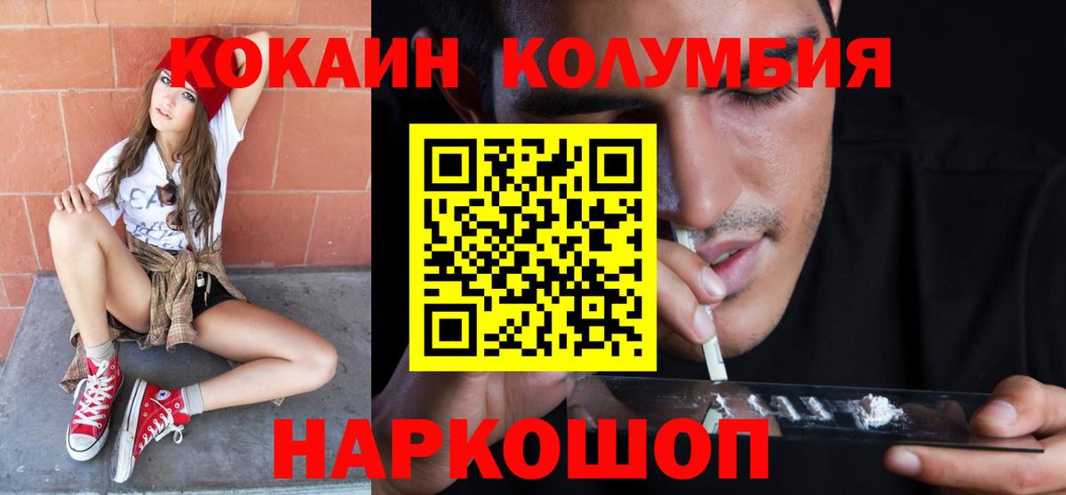 Cocaine 98% Жуковский