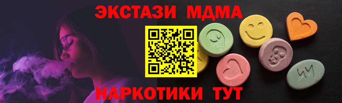 Экстази Punisher Жуковский