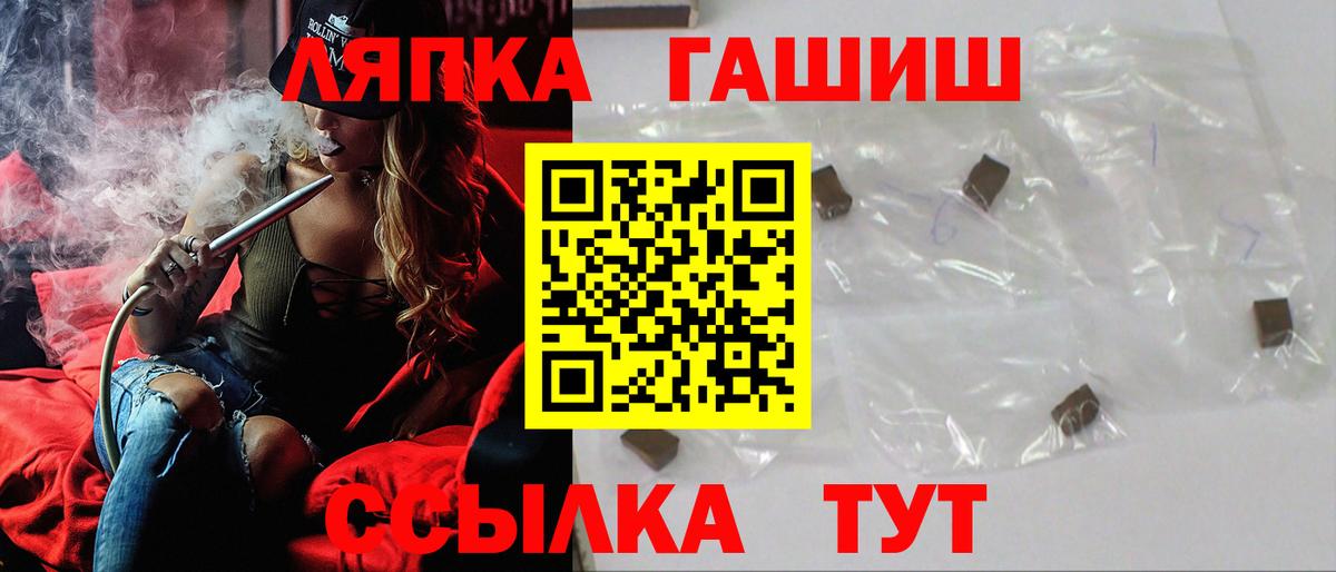 Мефедрон  MDMA  ГАШ  ГАШ  Как найти закладки?  Мефедрон кристаллы  Вход с VPN  Жуковский  АМФ кристаллы  Вейп ТГК 