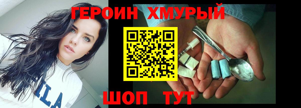 Конопля Жуковский