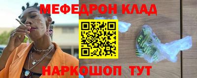 ALPHA-PVP Кумертау
