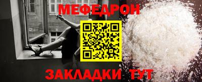 ALPHA-PVP Кумертау