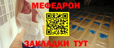 ALPHA-PVP Кумертау