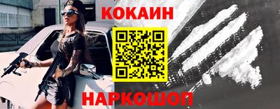мефедрон Кунгур