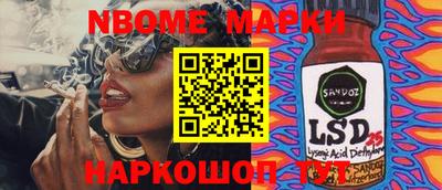 мефедрон Кунгур