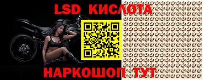 мефедрон Кунгур