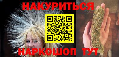 мефедрон Кунгур