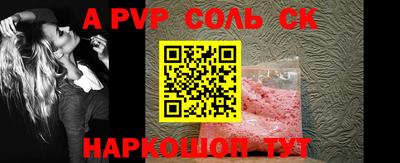 ALPHA-PVP Кумертау