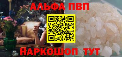 мефедрон Кунгур