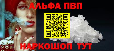 мефедрон Кунгур