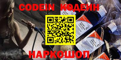 мефедрон Кунгур