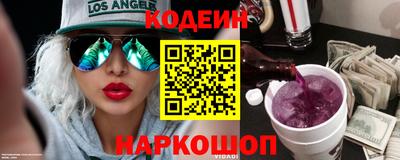 мефедрон Кунгур