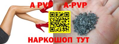 ALPHA-PVP Кумертау
