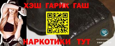 мефедрон Кунгур