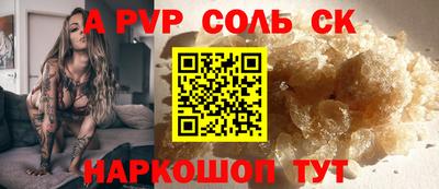 ALPHA-PVP Кумертау