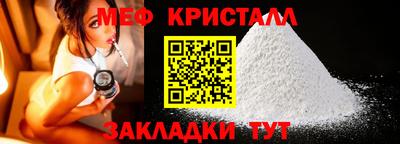 ALPHA-PVP Кумертау