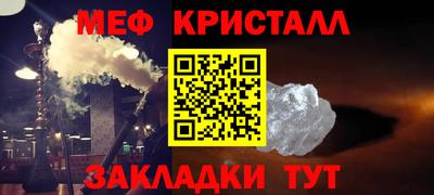 ALPHA-PVP Кумертау