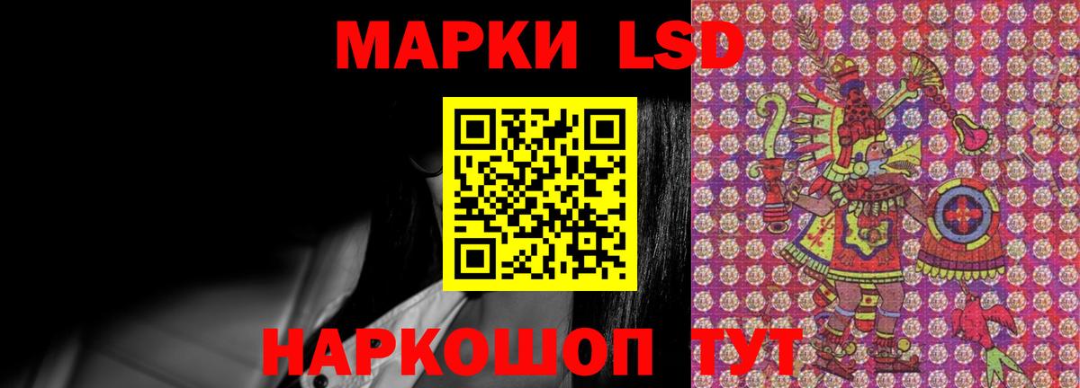 Лсд 25 экстази ecstasy  Вход с VPN  Жуковский 