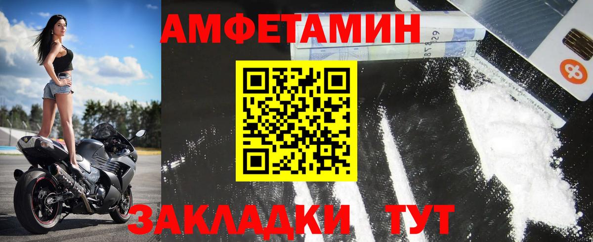 Первитин  МЕТАМФЕТАМИН мет  Вход с VPN  Жуковский 