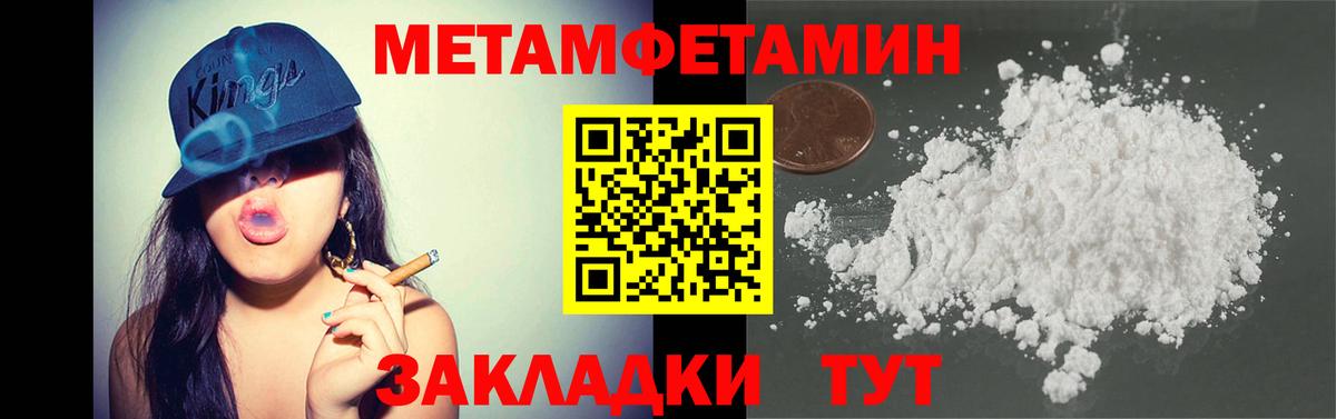 Первитин витя Жуковский