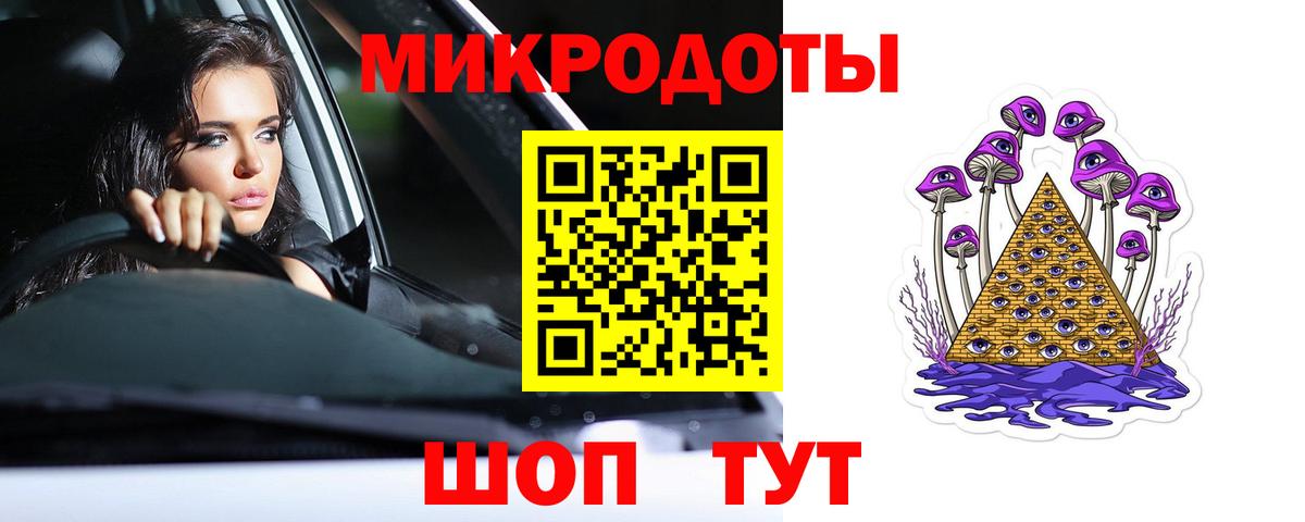 Галлюциногенные грибы MAGIC MUSHROOMS Жуковский