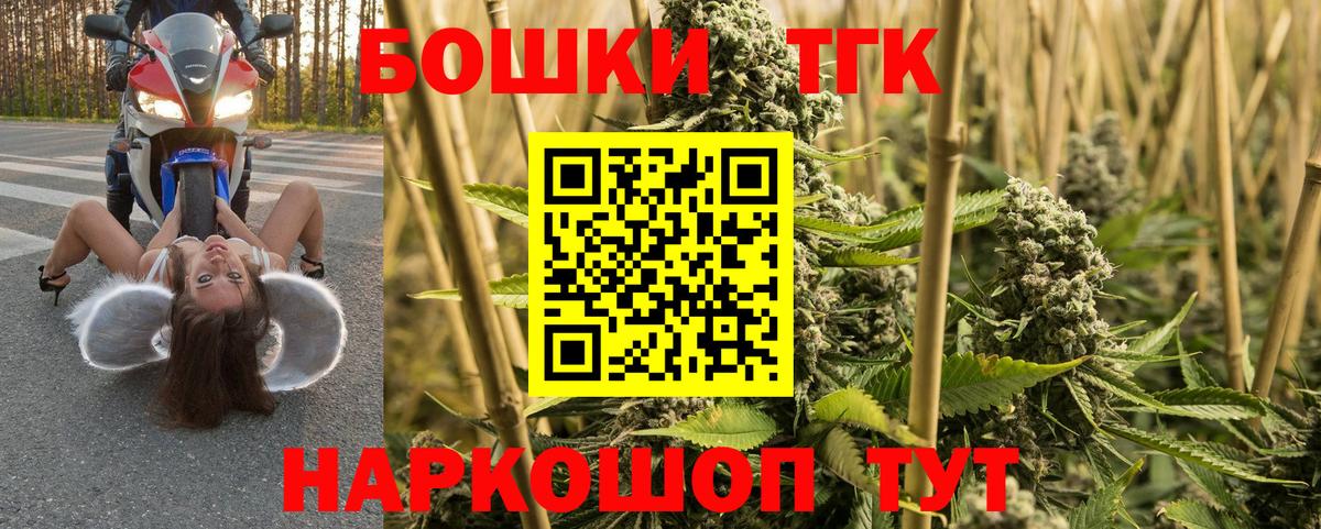 МАРИХУАНА VHQ Жуковский