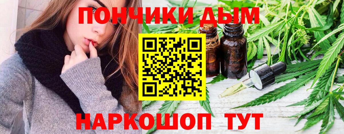 Шишки марихуана индика  Вход с VPN  Шишки марихуана тримм  Конопля сатива  Жуковский  Бошки Шишки семена 